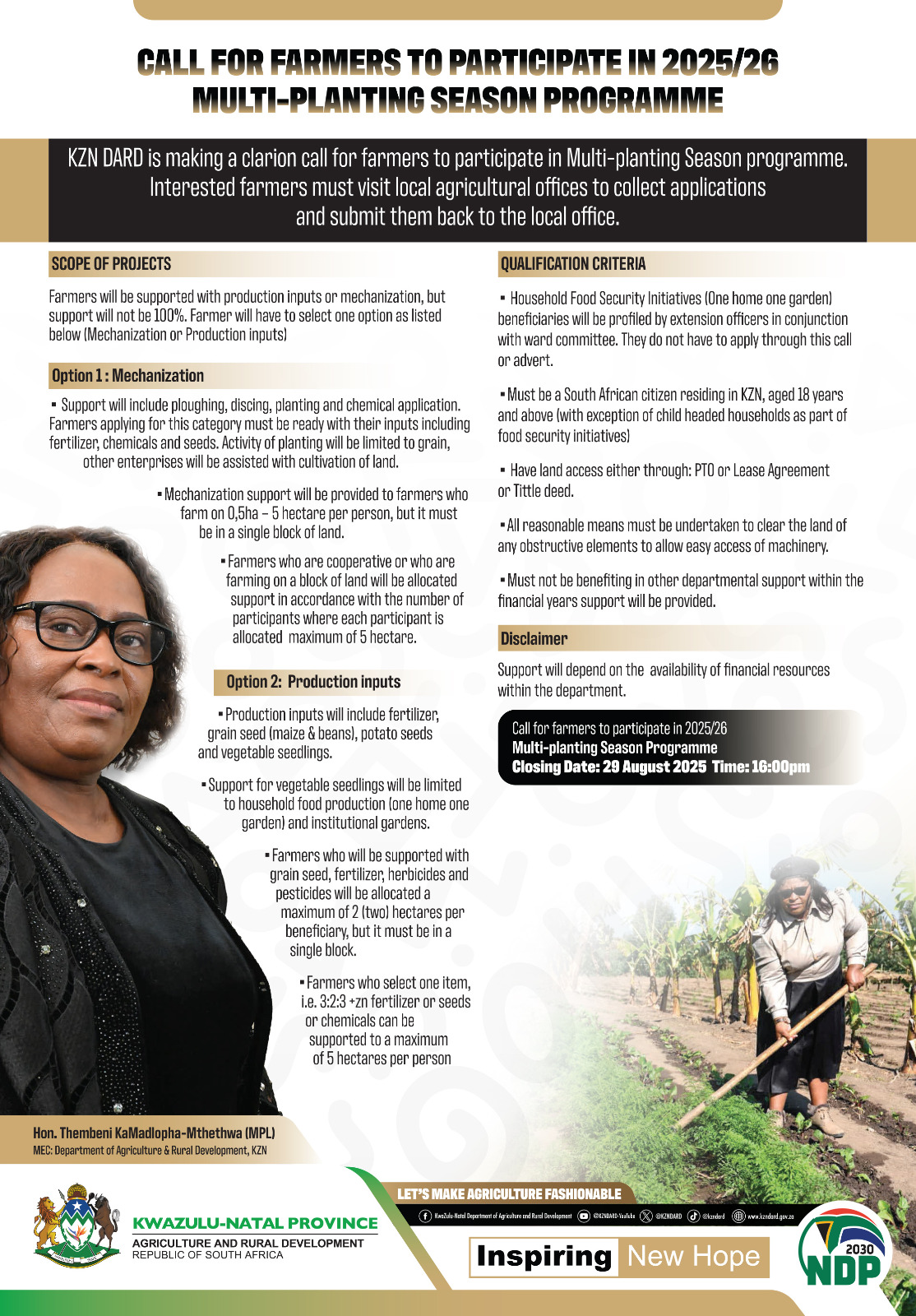 Call for Farmers to participate in 202526 Multi planting Season Programme English